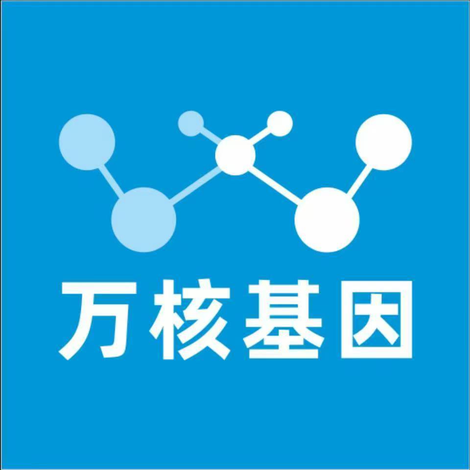 菏泽单县万核亲子鉴定中心